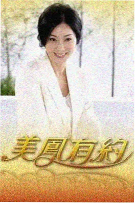 短剧与动漫受众重叠度研究