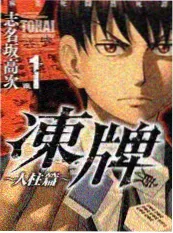 演员的周末 演技竞演综艺